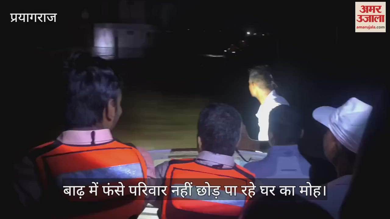 Families trapped in the flood are unable to leave their homes, DM appeals them to go to the relief camp