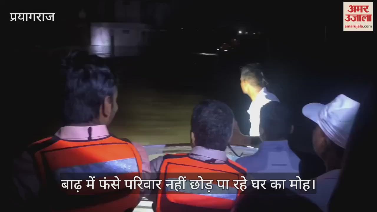 Families trapped in the flood are unable to leave their homes, DM appeals them to go to the relief camp