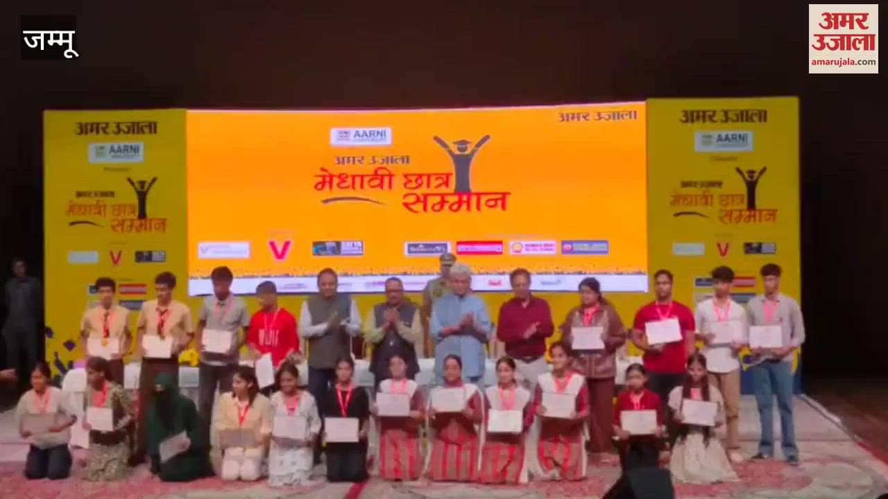 Meritorious students were honored in Amar Ujala Medhavi Chatra Award Ceremony