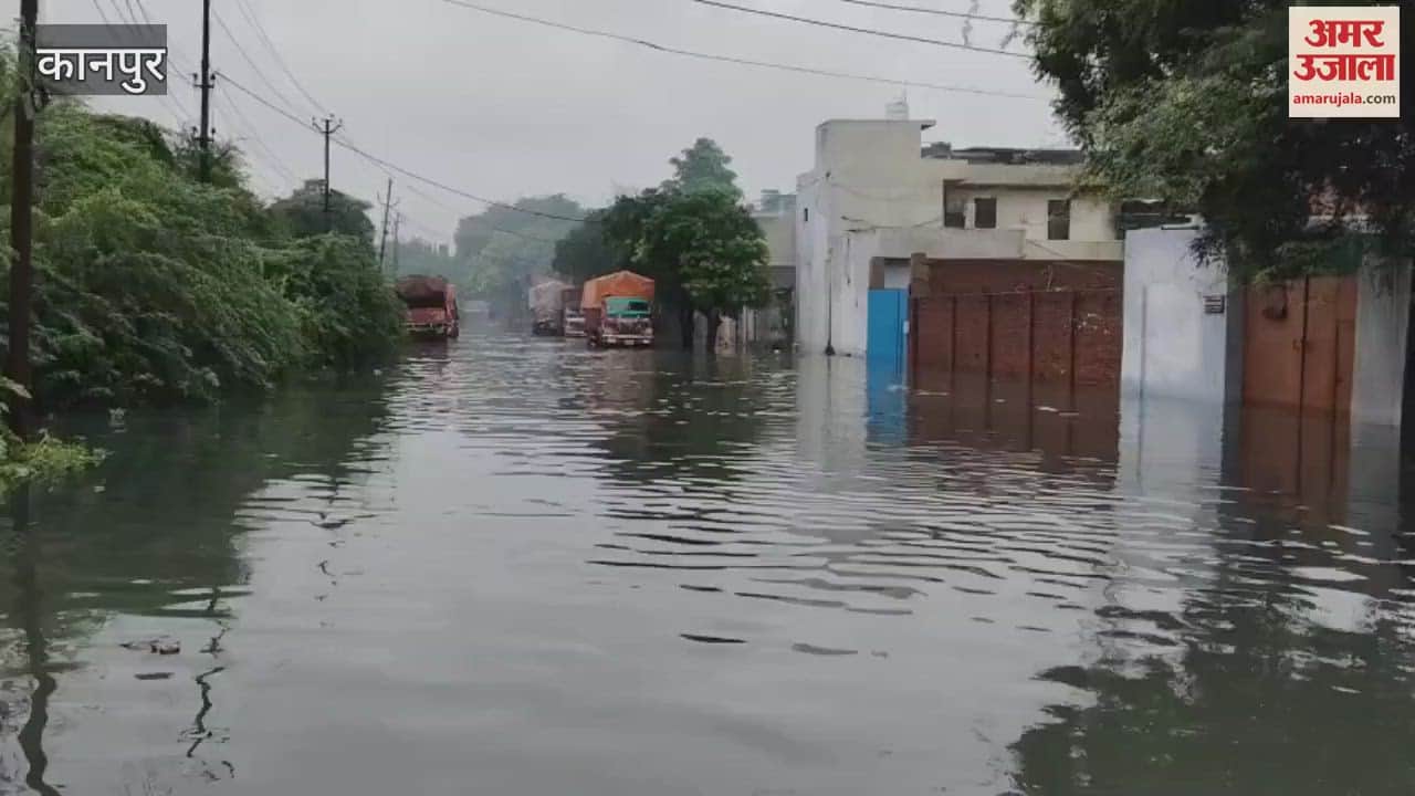After the rain in Kanpur, water entered the Dada Nagar Industrial Area