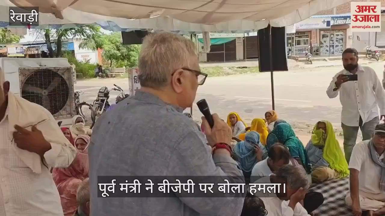 Former minister Ajay Singh slam BJP