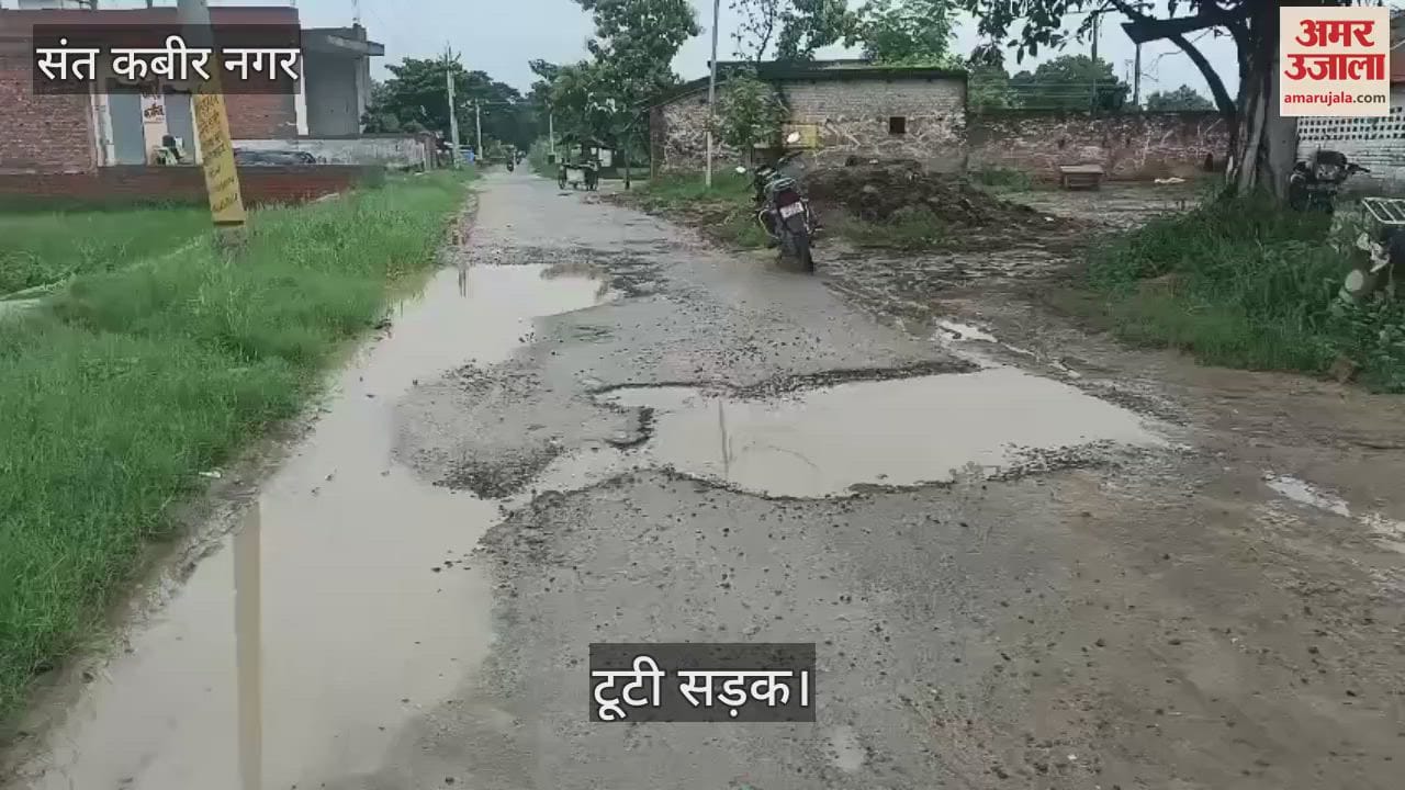 The year is not over yet, the stones of Digha Gadsarpar road are getting uprooted