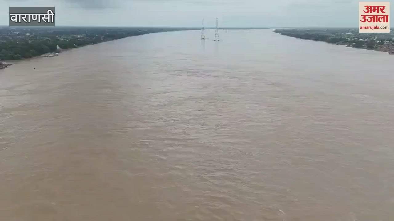 Drone video of Namo Ghat and Rajghat bridge during floods in Varanasi