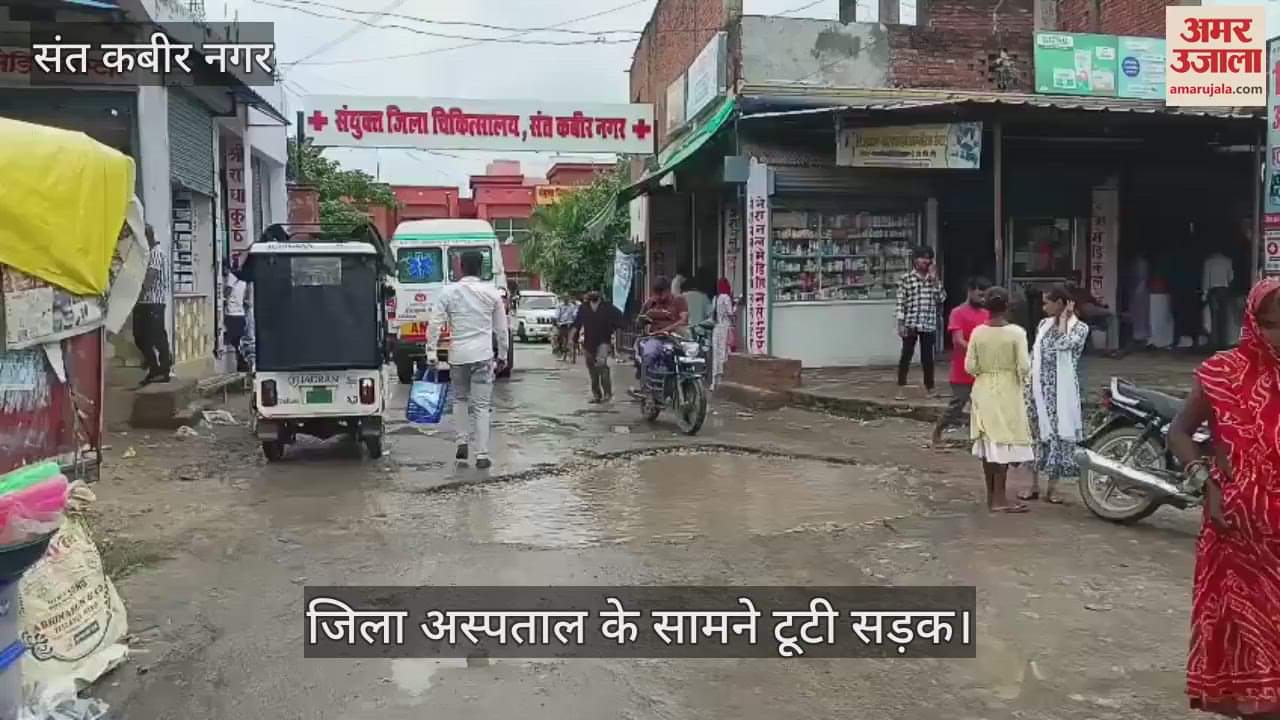 A big pothole in the broken road in front of the district hospital, patients are troubled