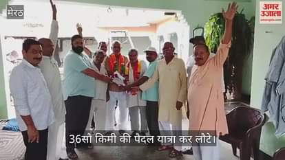 Returned after travelling 3600 kms on foot to Gangotri and Rameshwaram, got a warm welcome in the village