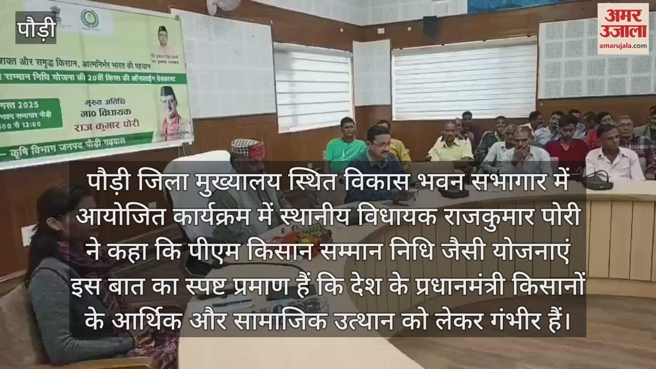 PM Kisan Samman Nidhi.. Government is serious about economic and social upliftment of farmers: Rajkumar Pori