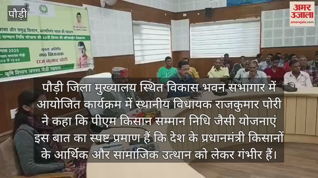 PM Kisan Samman Nidhi.. Government is serious about economic and social upliftment of farmers: Rajkumar Pori