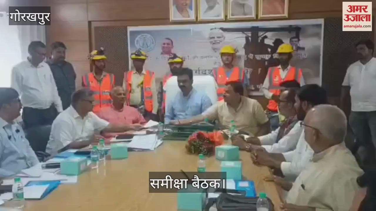 Union Minister of State held a review meeting with electricity corporation officials and gave instructions