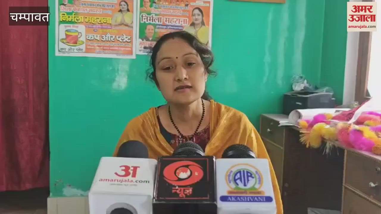 BJP will get the chair of District Panchayat President in champawat