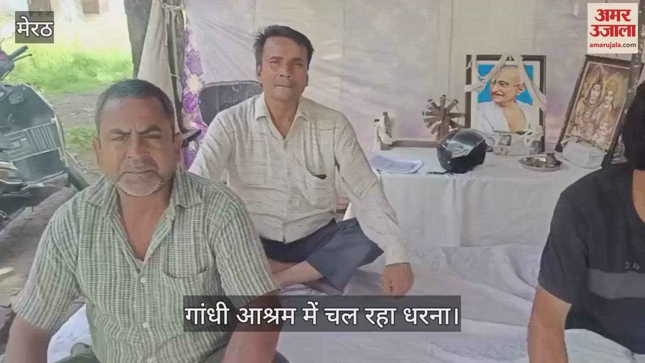 Gandhi Ashram's employee organization sits on dharna, accuses of trying to sell national property