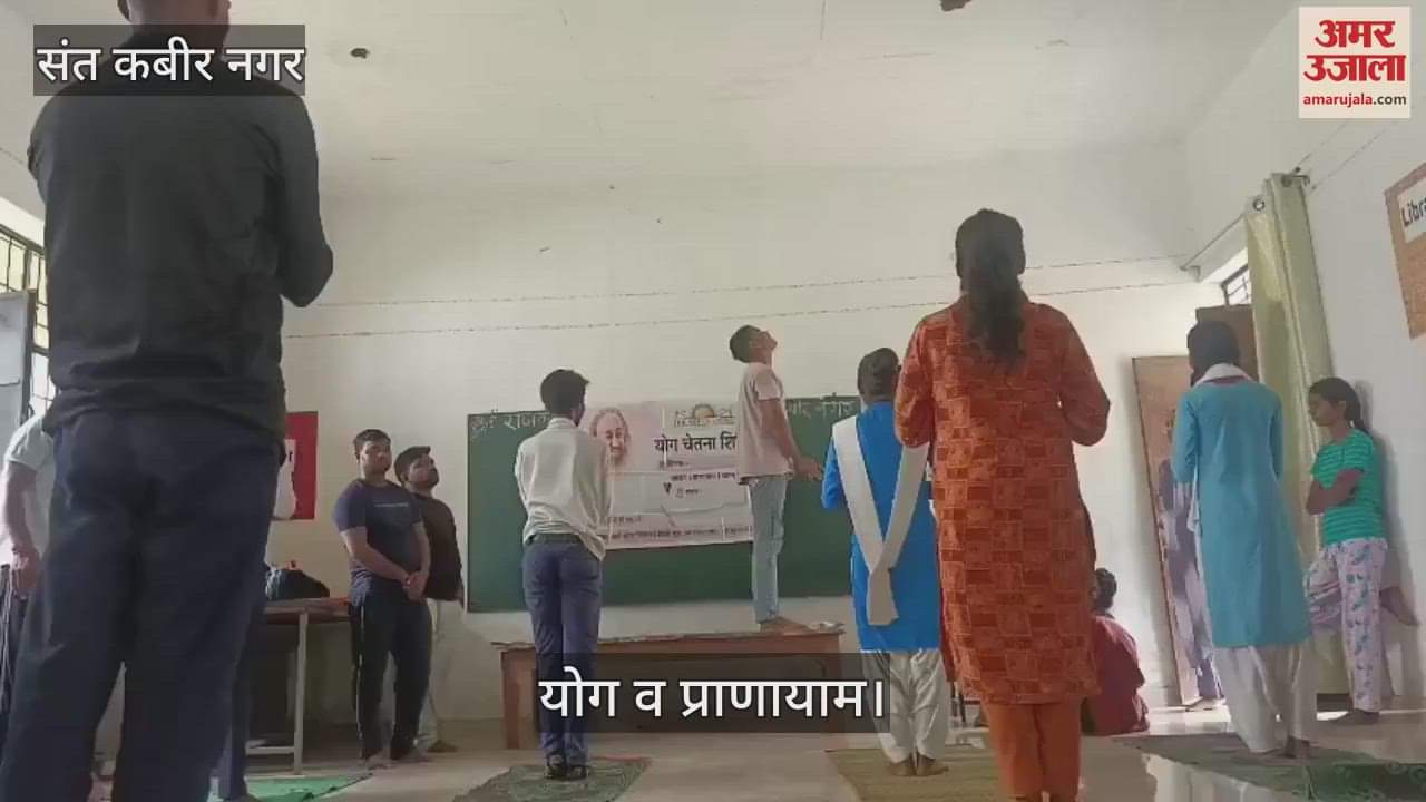 Yoga and Pranayama taught to students