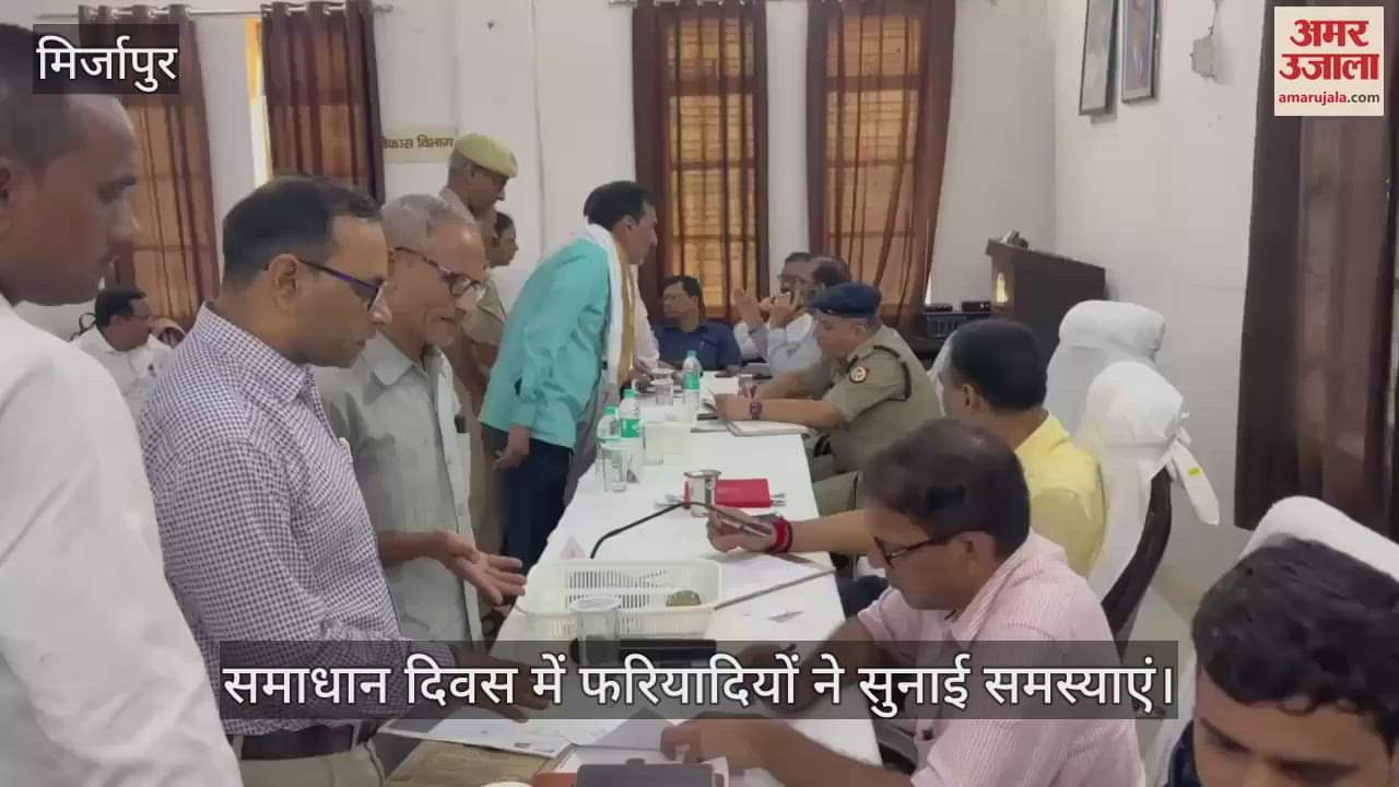 Samadhan Diwas organized in Sadar Tehsil in Mirzapur