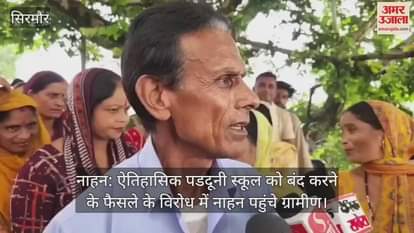 Villagers reached Nahan to protest against the decision to close the historic Padduni school