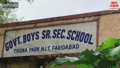 Dilapidated condition of school located at Faridabad NIT 2 Tikona Park