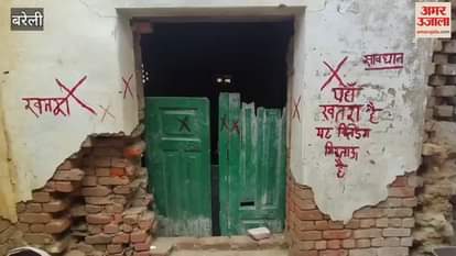Government school buildings is poor condition in Bareilly