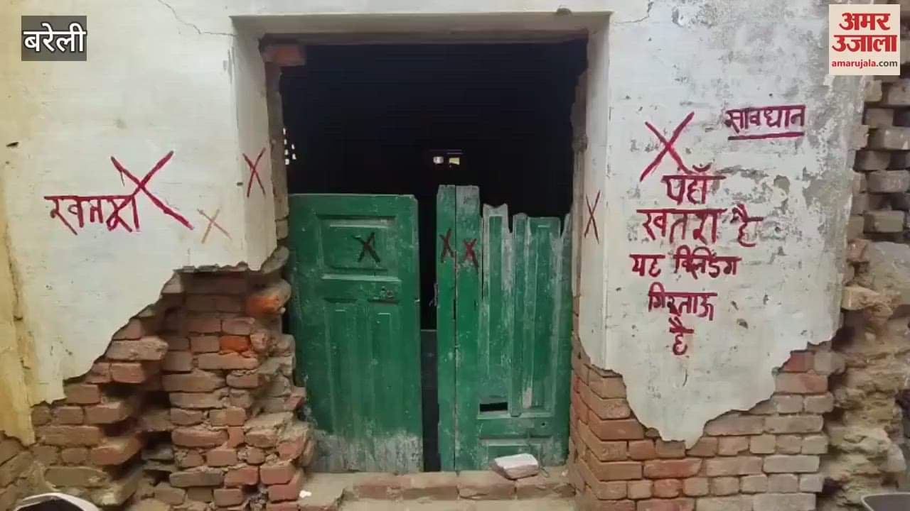 Government school buildings is poor condition in Bareilly