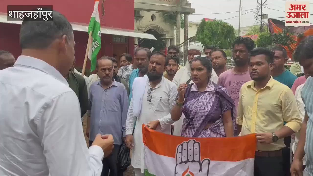 Women Congress workers protested in Shahjahanpur