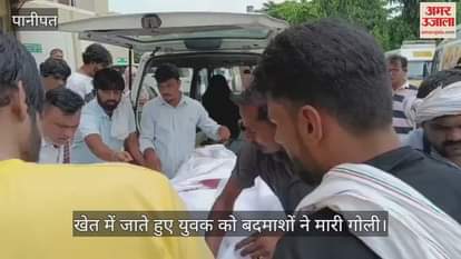 Man injured in firing case at Panipat