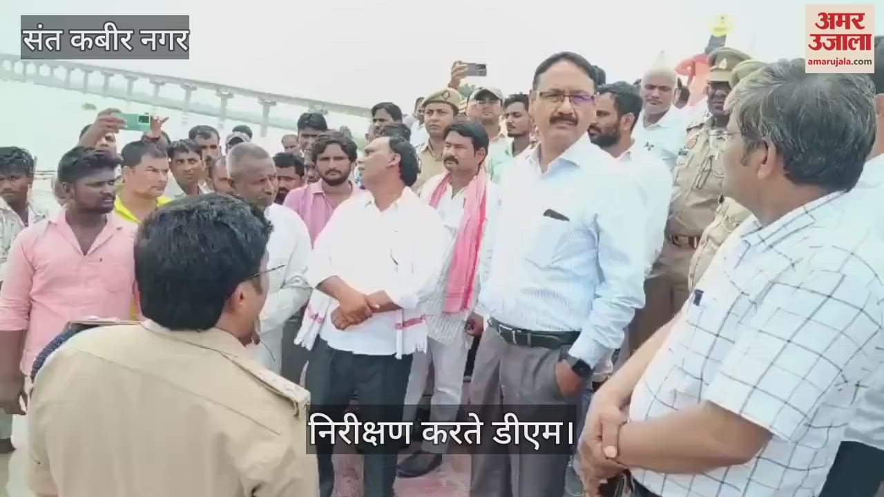 In view of Sawan, DM SP inspected