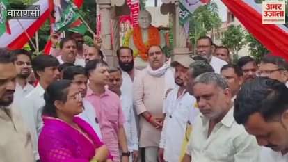 Congress workers protested against BJP's plans VIDEO