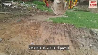 कानपुर में अफसरों की अनदेखी का शिकार हुई नानामऊ की ओपन जिम