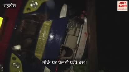 A passenger bus going from Byahari to Sarsi lost control and overturned, seven injured and one serious