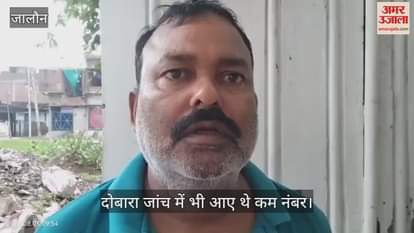 उरई में बेटी के कम नंबर आने से नाराज पिता ने खुद को तमंचे से मारी गोली