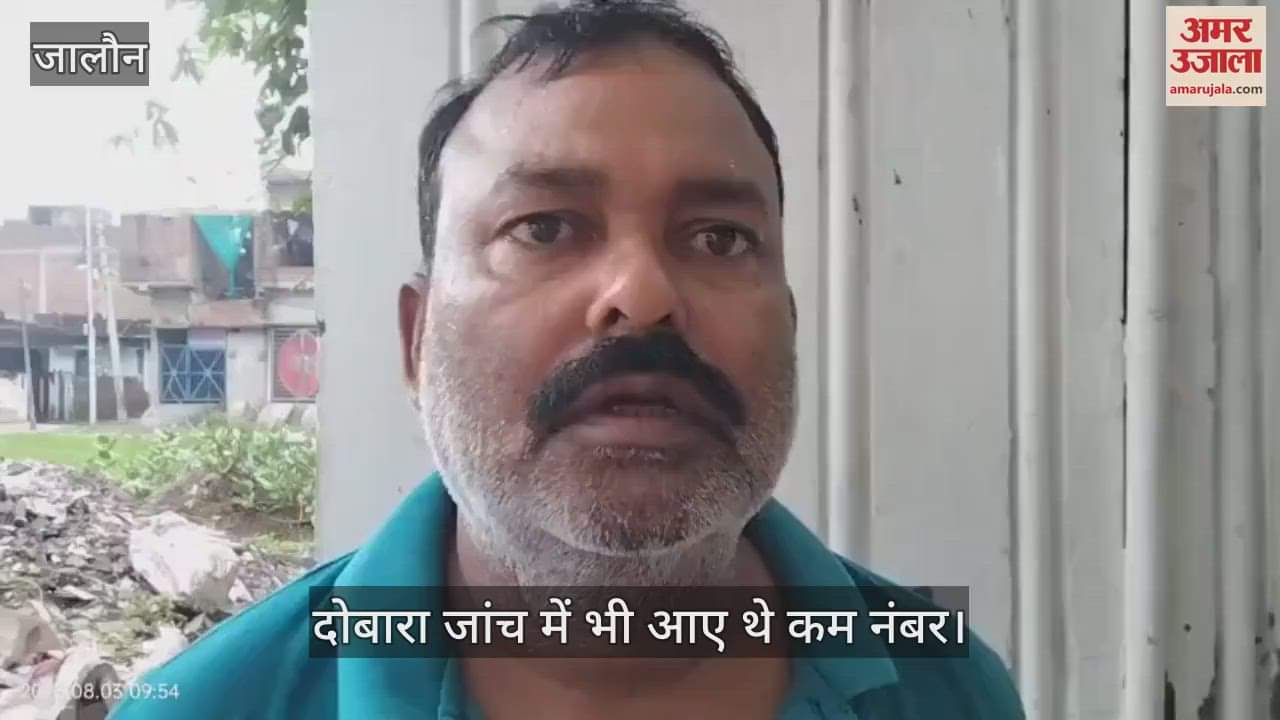 उरई में बेटी के कम नंबर आने से नाराज पिता ने खुद को तमंचे से मारी गोली