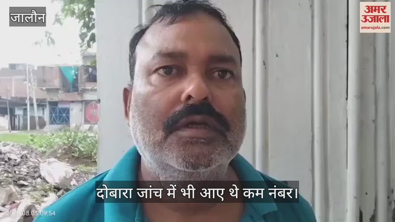 उरई में बेटी के कम नंबर आने से नाराज पिता ने खुद को तमंचे से मारी गोली