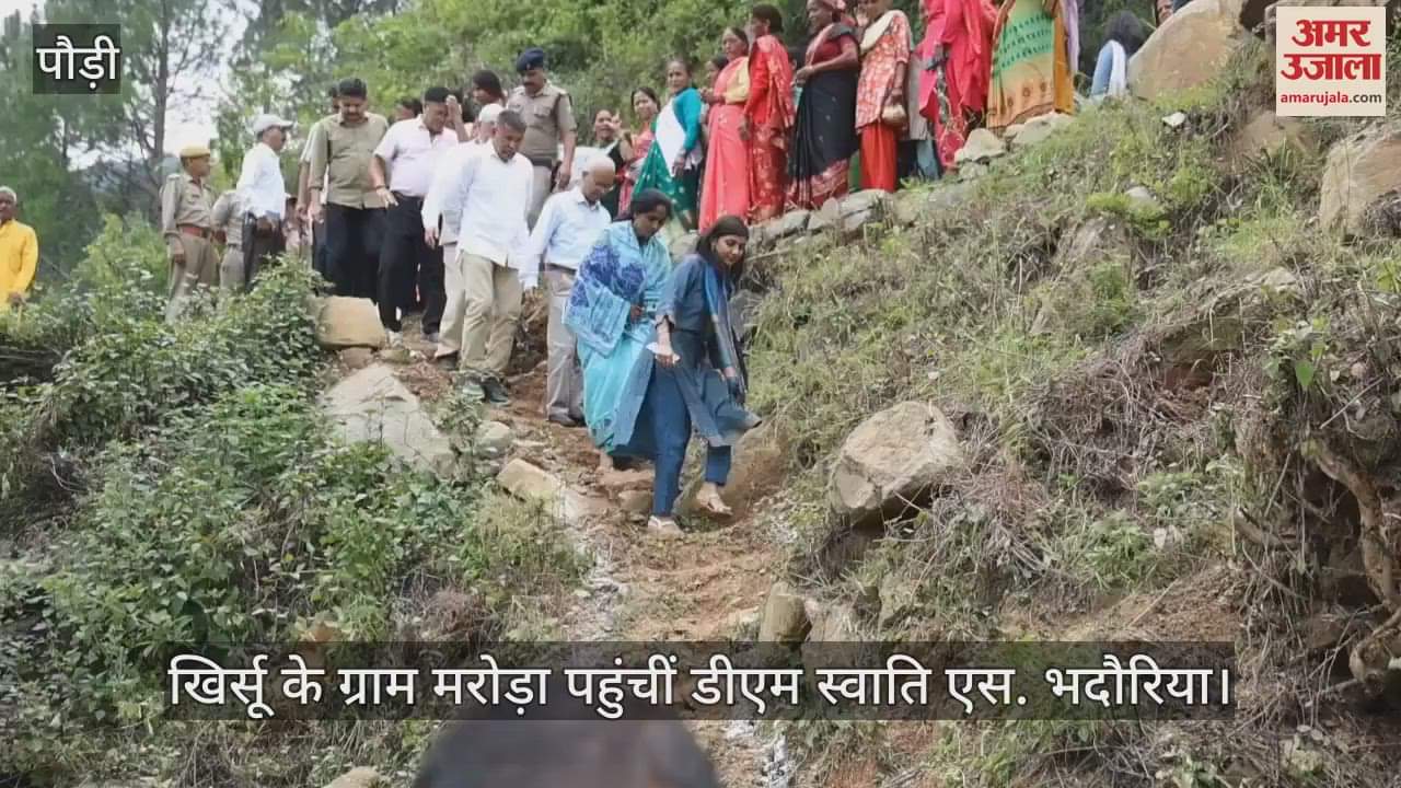 DM reached village Marora of Khirsu, said- proper management will be done for branding and marketing of the products