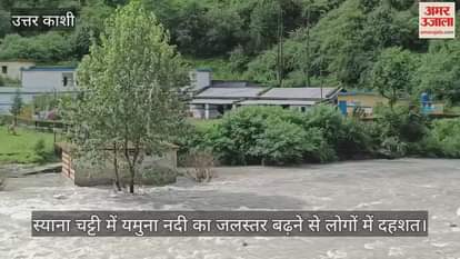 Yamunotri Highway People are terrified due to rising water level of Yamuna river in Syanachatti