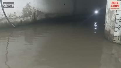 Waterlogging inside the Double Gate Railway Underpass near Housing Board in Rohtak, people are troubled