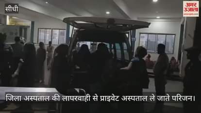 Pregnant woman struggled with government negligence, family wandered with the half born baby