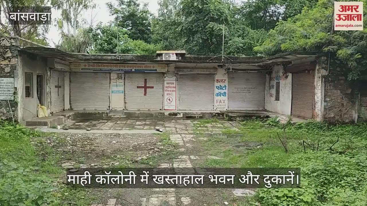 Years old residential buildings of Mahi project will be demolished