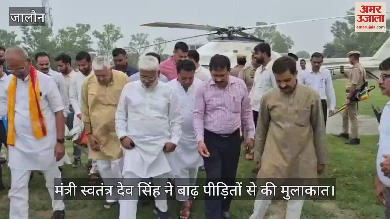 जालौन के बाढ़ प्रभावित क्षेत्रों का जायजा लेने पहुंचे जल शक्ति मंत्री स्वतंत्र देव सिंह