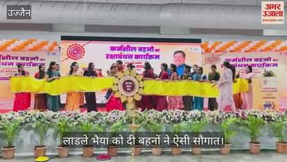 CM reached fulfill promise security sisters, Rakhi tied bybeloved sisters factory gone program