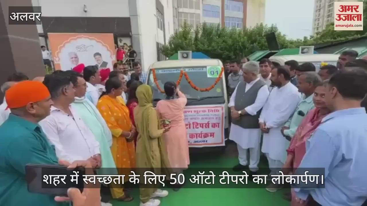 50 new auto tippers arrived for cleanliness in the city,