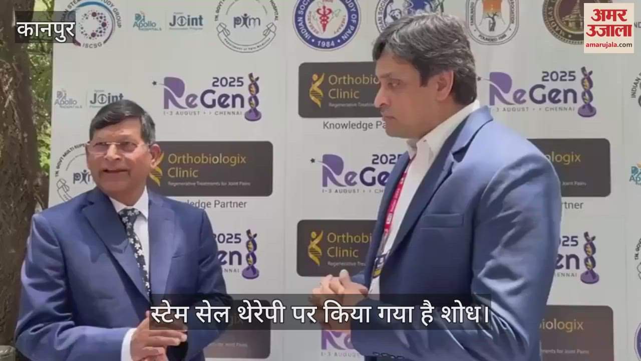 कानपुर के जीएसवीएम मेडिकल कॉलेज के स्टेम सेल थेरेपी शोध को चेन्नई में मिली सराहना