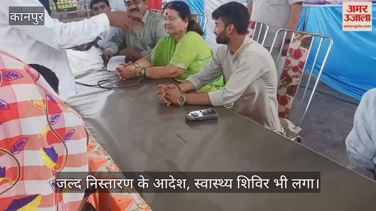 कानपुर में अमर उजाला जनता ही जनार्दन अभियान में मेयर ने सुनीं समस्याएं