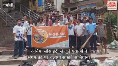 Karnaprayag Youth associated with Arunima Society conducted a cleanliness drive on the banks of Sangam and collected garbage