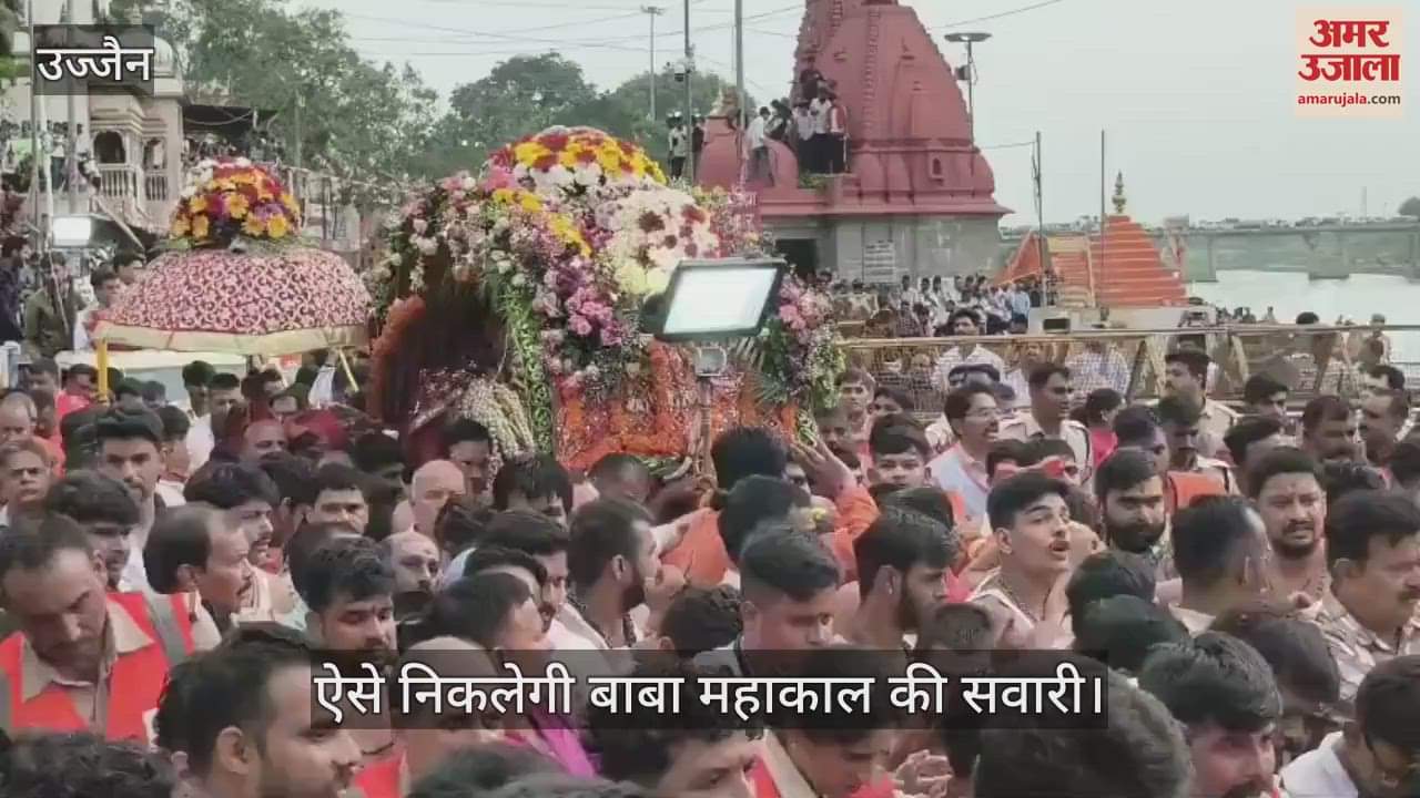 fourth ride of Shravan month is tomorrow, Lord Shri Mahakal give darshan devotees Shri Umamahesh on Nandi