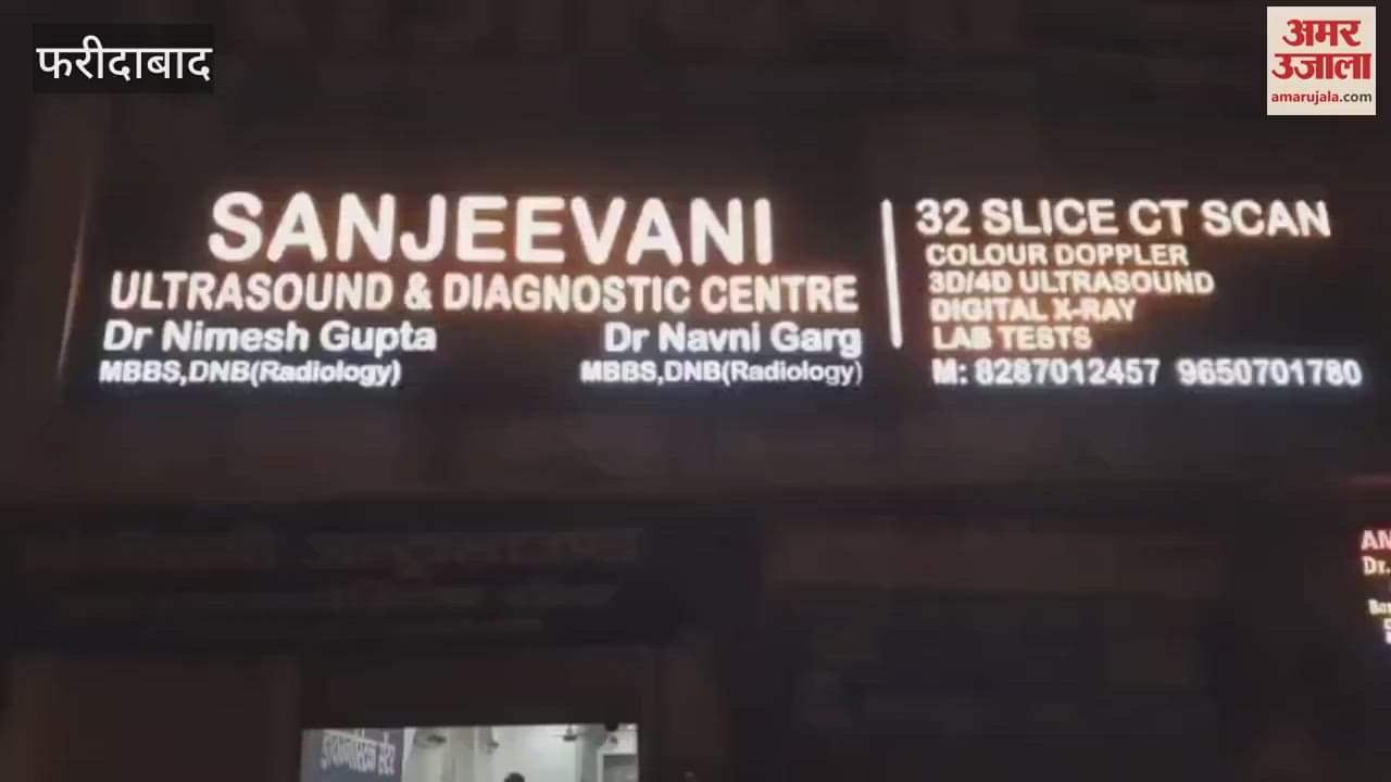 Action by health department in Ambala, three arrested for foetus testing