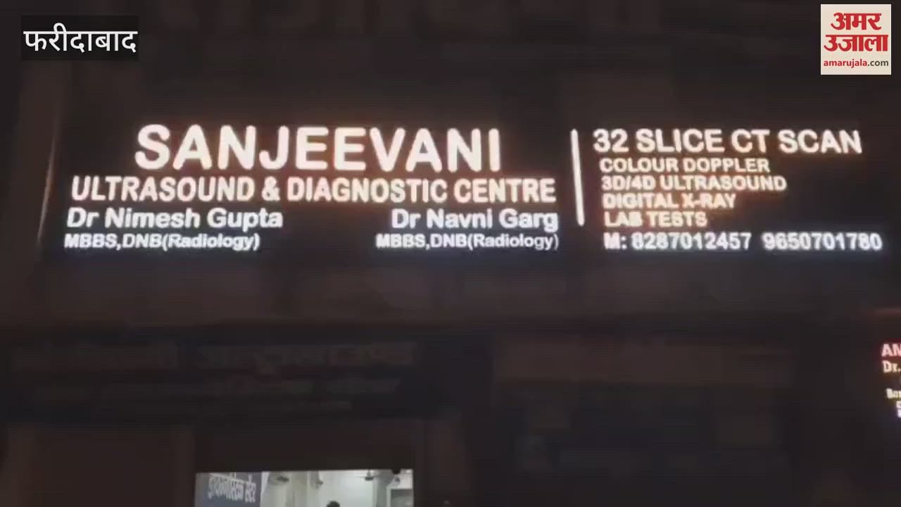 Action by health department in Ambala, three arrested for foetus testing