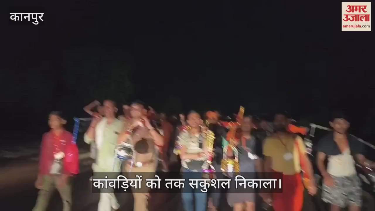 कानपुर के घाटमपुर में कांवड़ियों को सीमा से निकालने को चौकी इंचार्जों ने उठाई कांवड़
