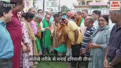 Hariyali Teej Chaitanya Gaudiya Math Temple and All India Brahmin Mahasabha planted trees