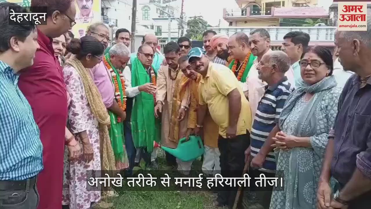 Hariyali Teej Chaitanya Gaudiya Math Temple and All India Brahmin Mahasabha planted trees