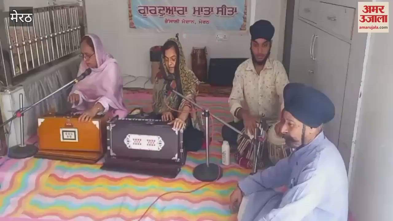 Meerut: Kirtan performed in a special gathering
