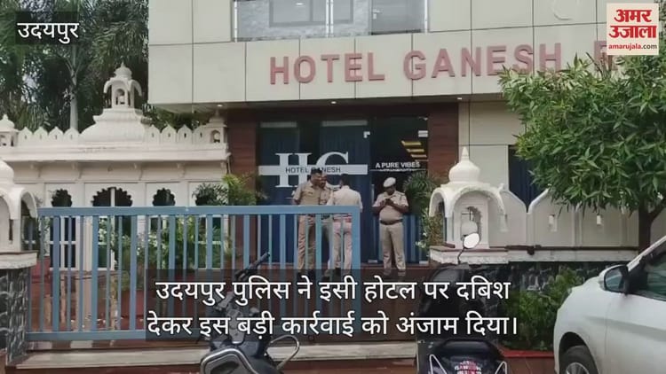 Udaipur: Rave Party Was Going On In Guise Of Birthday Party In Hotel, Police Detained 50 Young Men And Women – Rajasthan News