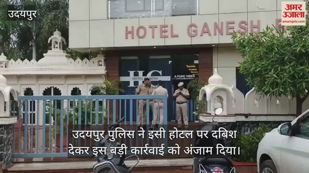 Udaipur: Rave party was going on in guise of birthday party in hotel, police detained 50 young men and women
