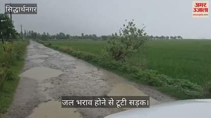 The road has become dangerous in the rain, an accident can happen anytime